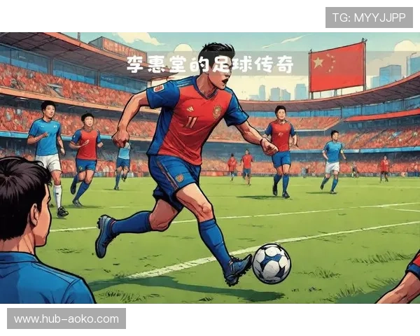 从绿茵场到传奇人生细数世界足球巨星背后的动人故事