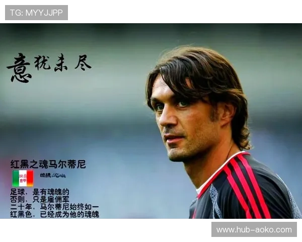 足球26号球衣背后是谁的传奇故事与球场荣耀揭秘